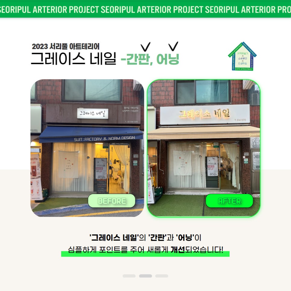 그레이스네일스튜디오 이미지