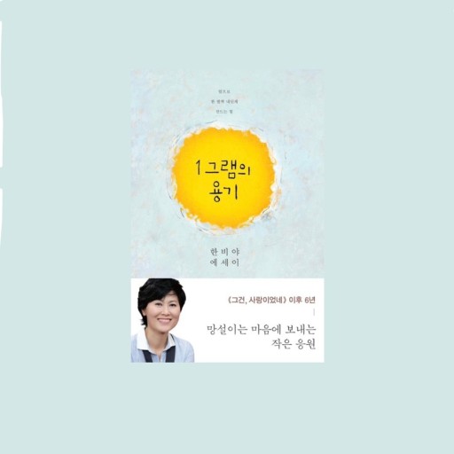 인문학공동체여럿 이미지