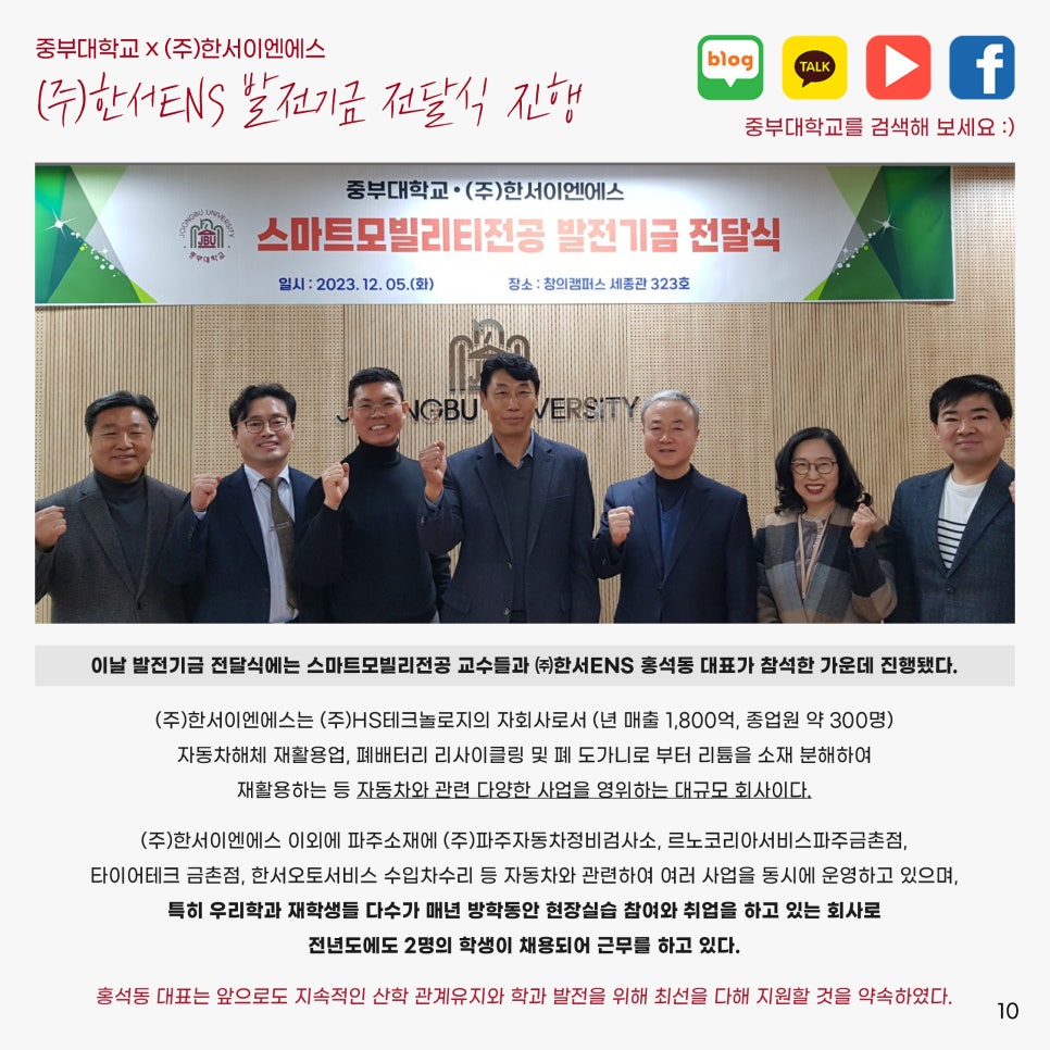 파주정비서비스주 이미지