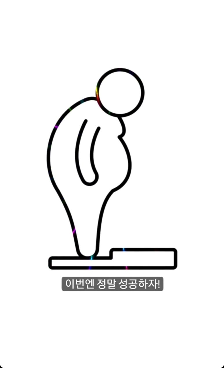 지지점핑운동 이미지