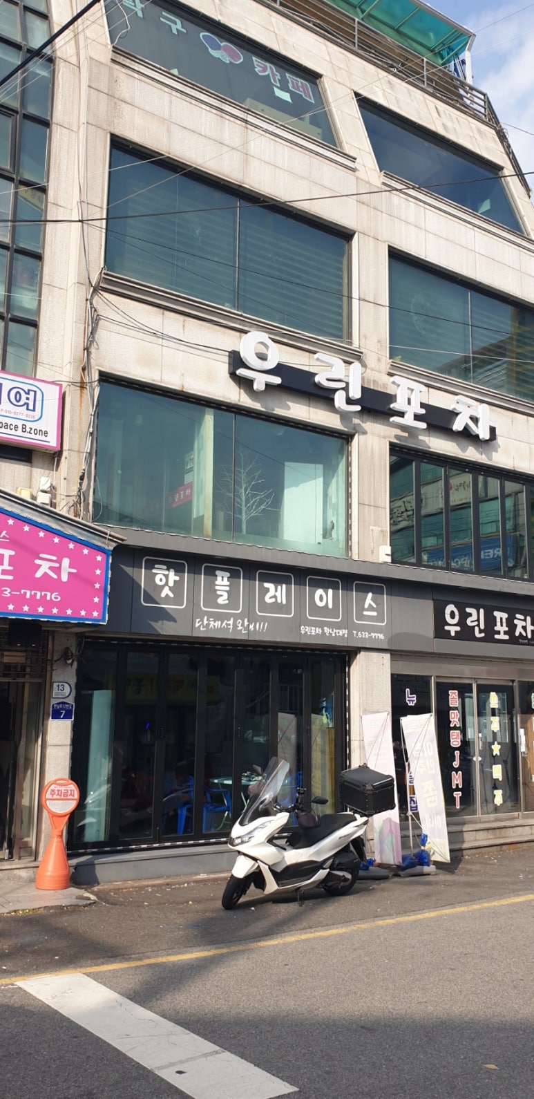 리얼배틀그라운드대전벙커 이미지