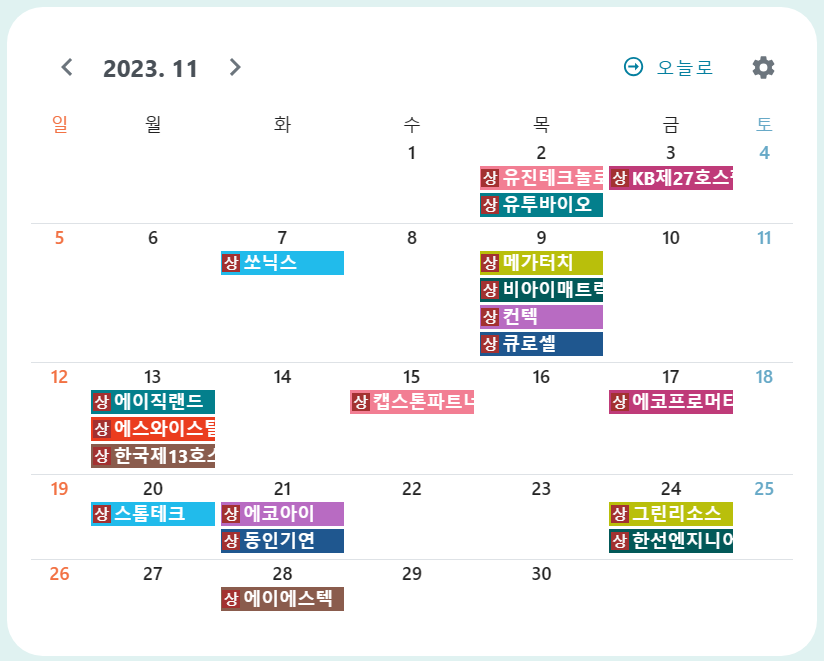 비아이테크 이미지