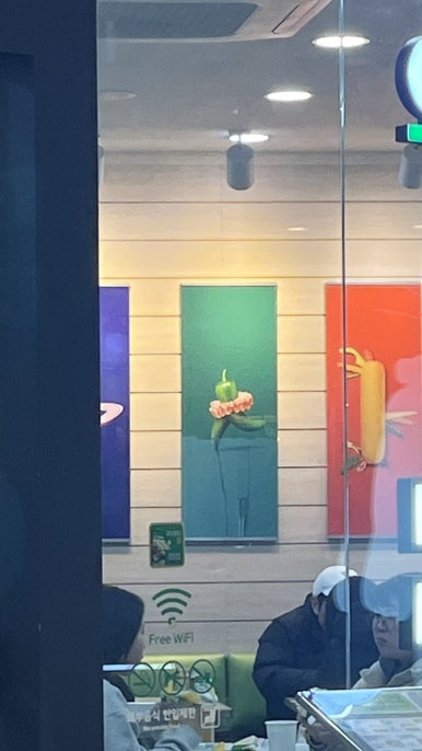 순자미식 이미지