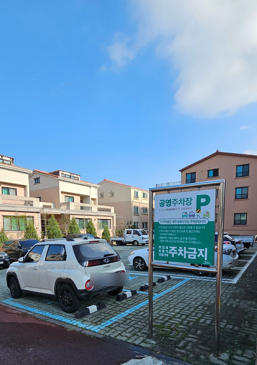 농부파스타집 이미지