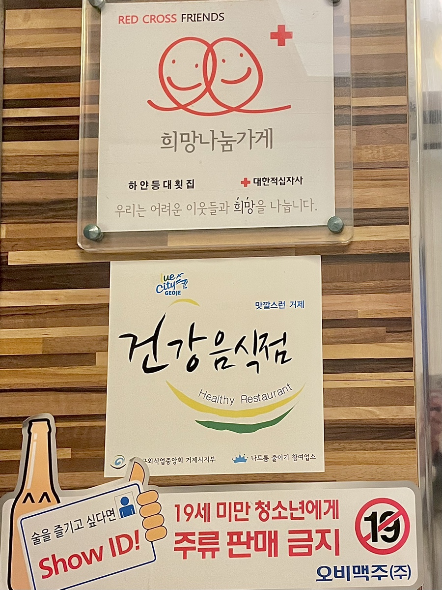 하얀등대노래연습장 이미지