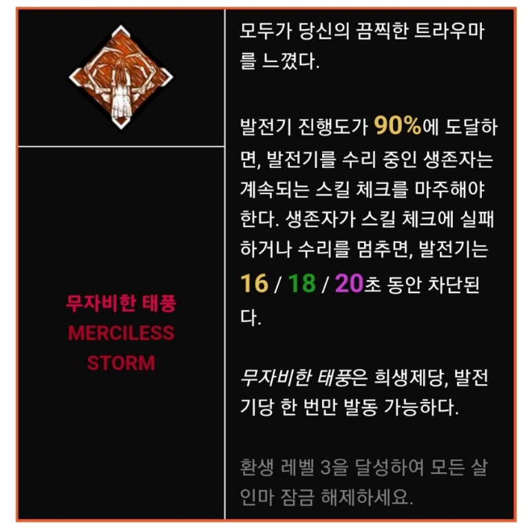 일진발전기 이미지