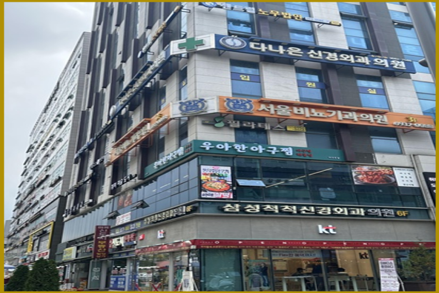 풍미아구찜 이미지