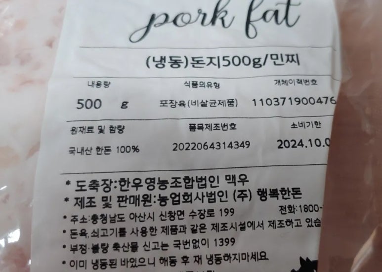 파라파라마트 이미지