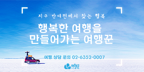 여행꾼 이미지