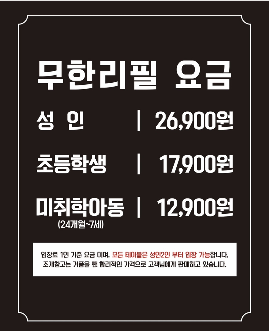 부산조개창고 이미지