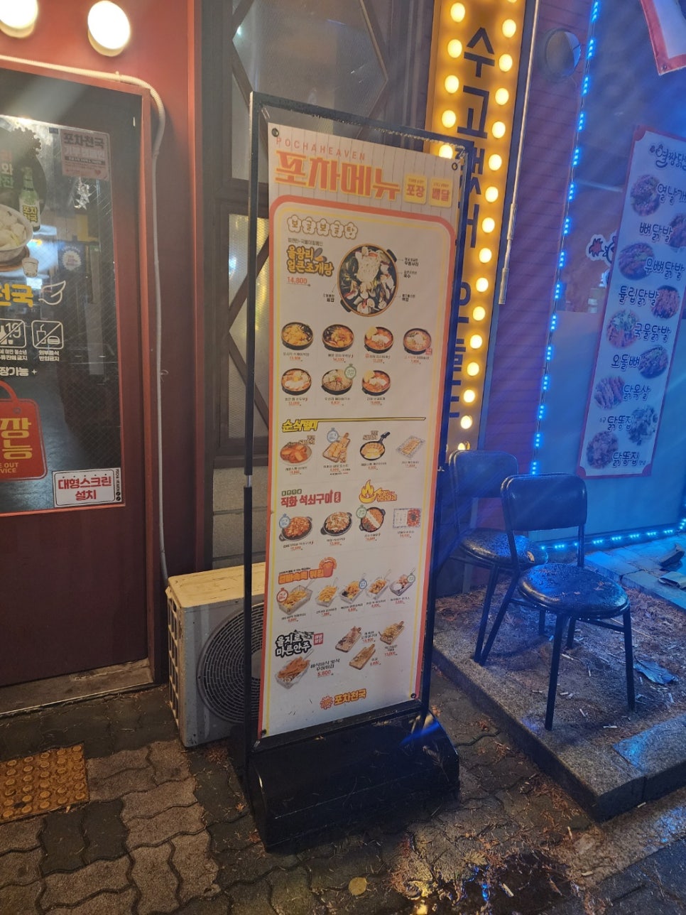 안주천국 이미지