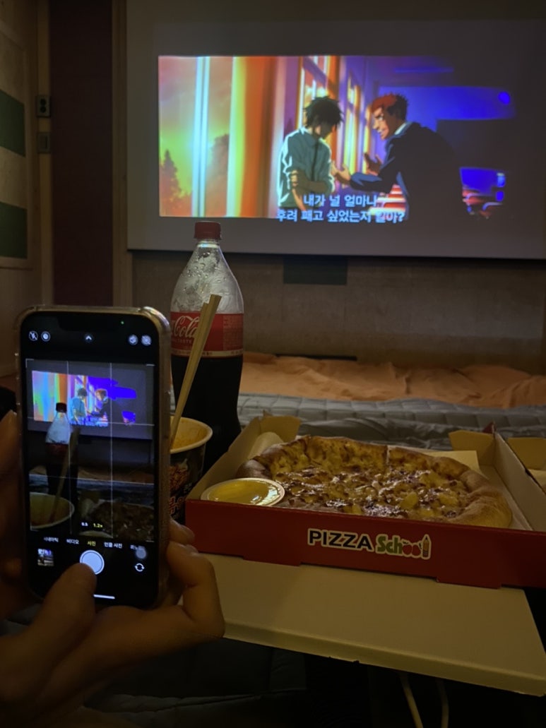 피자스쿨김해 이미지