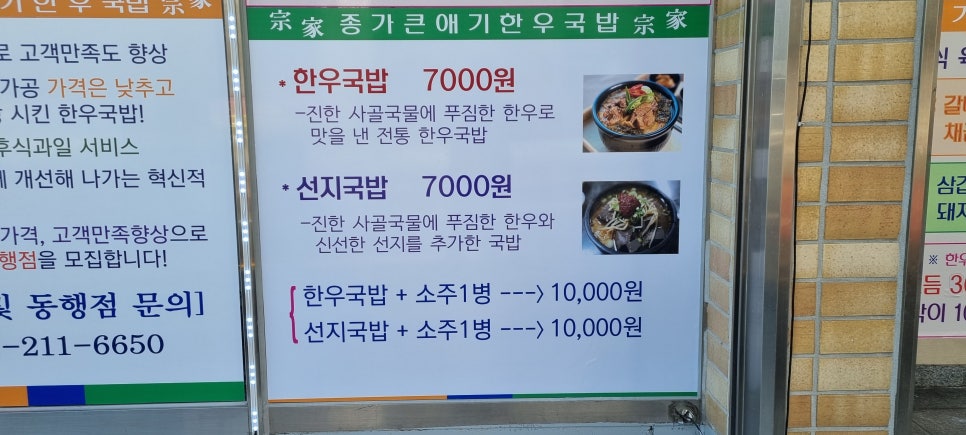 학성그린푸드 이미지