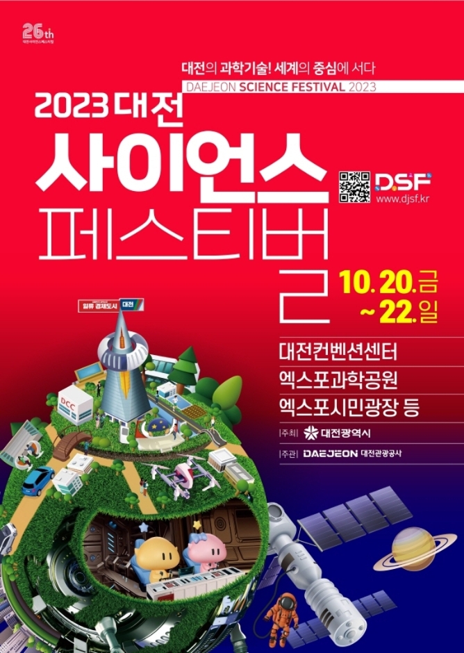 주식회사 수인터내셔널 이미지
