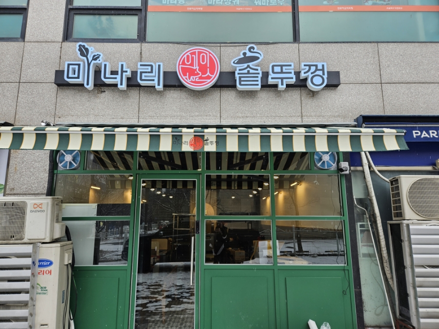 반도씽크，인테리어 이미지