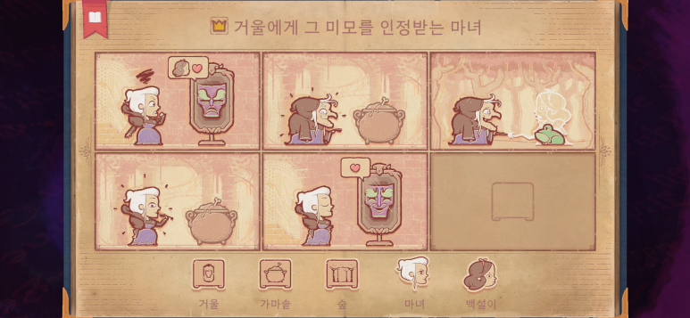 스토리텔러(storyteller) 이미지