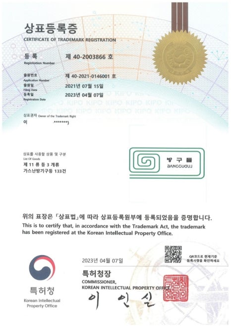 명우대리점 이미지