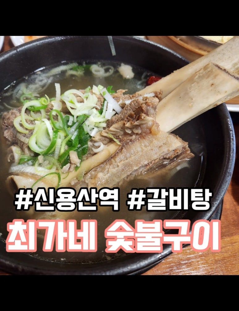 최가네 2호점 사진 8