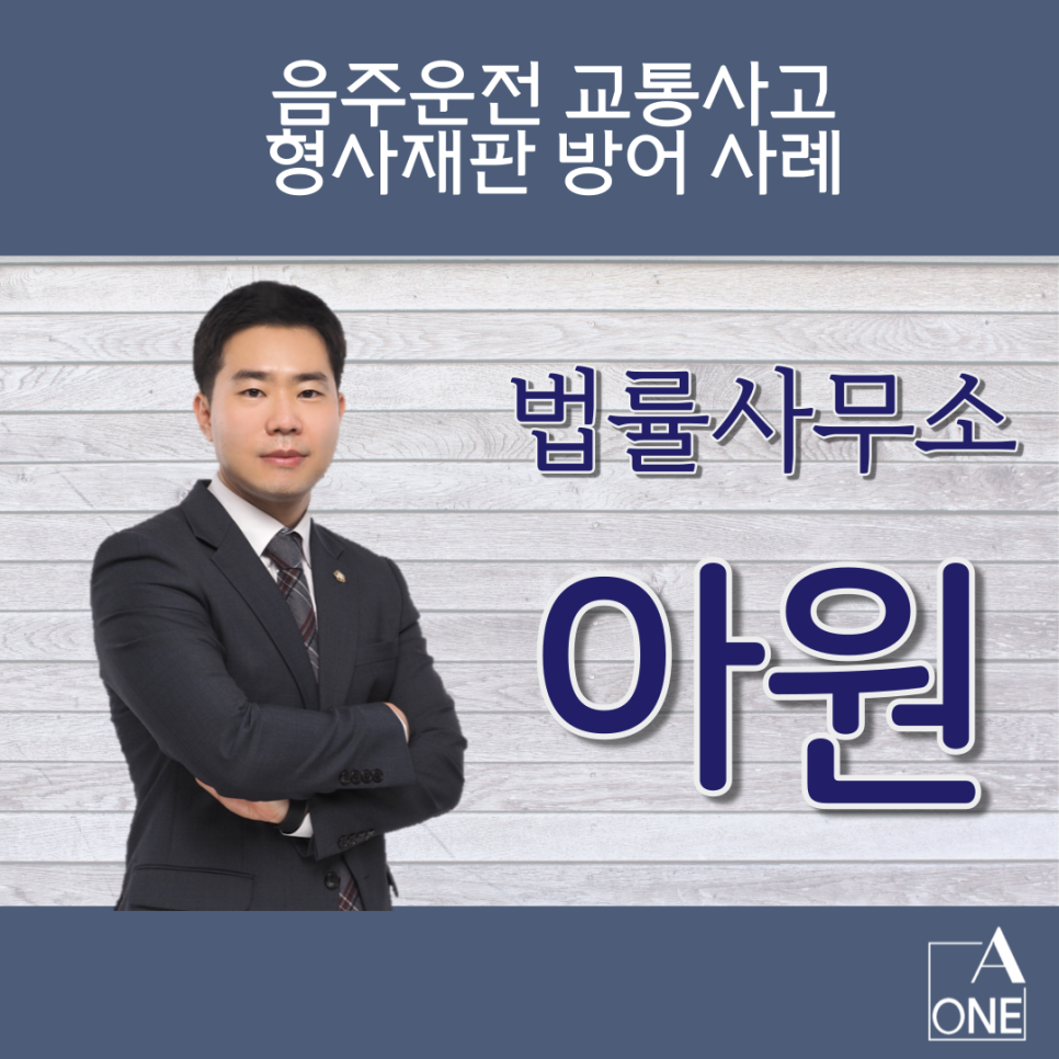 변호사박성진법률사무소 이미지