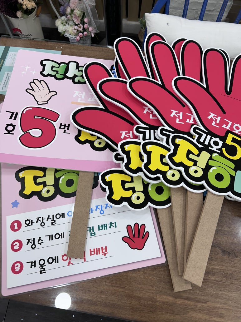 래빗아트공방 이미지
