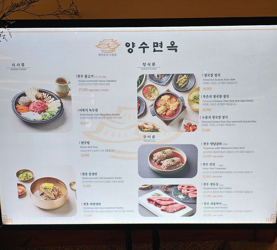 여기가명당 이미지