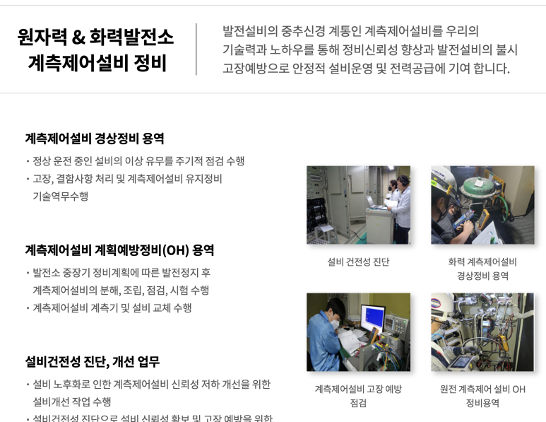 케이비엔텍 이미지
