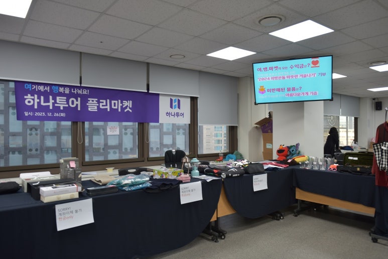 (주)나눔투어 이미지