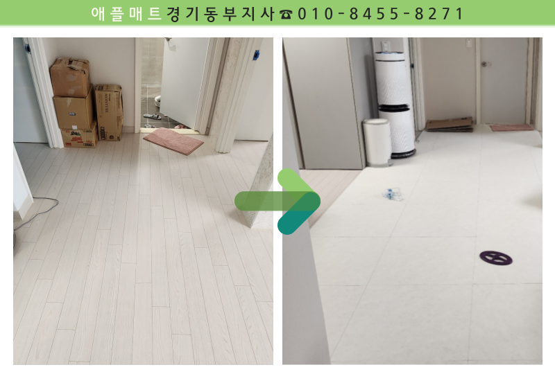 애플매트경기동부지사 이미지