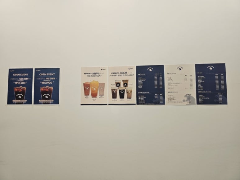프로기커피 이미지