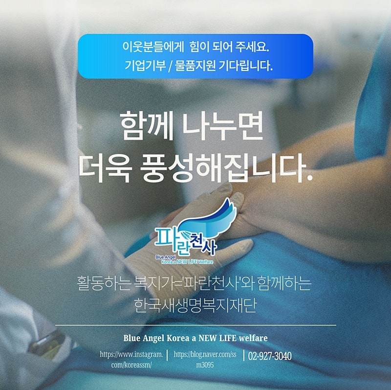 (주)엔라인 이미지