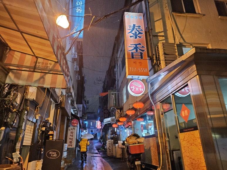 (주)태향 이미지