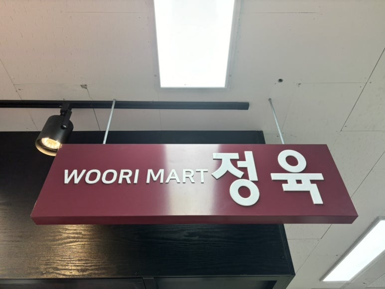 동하축산 이미지