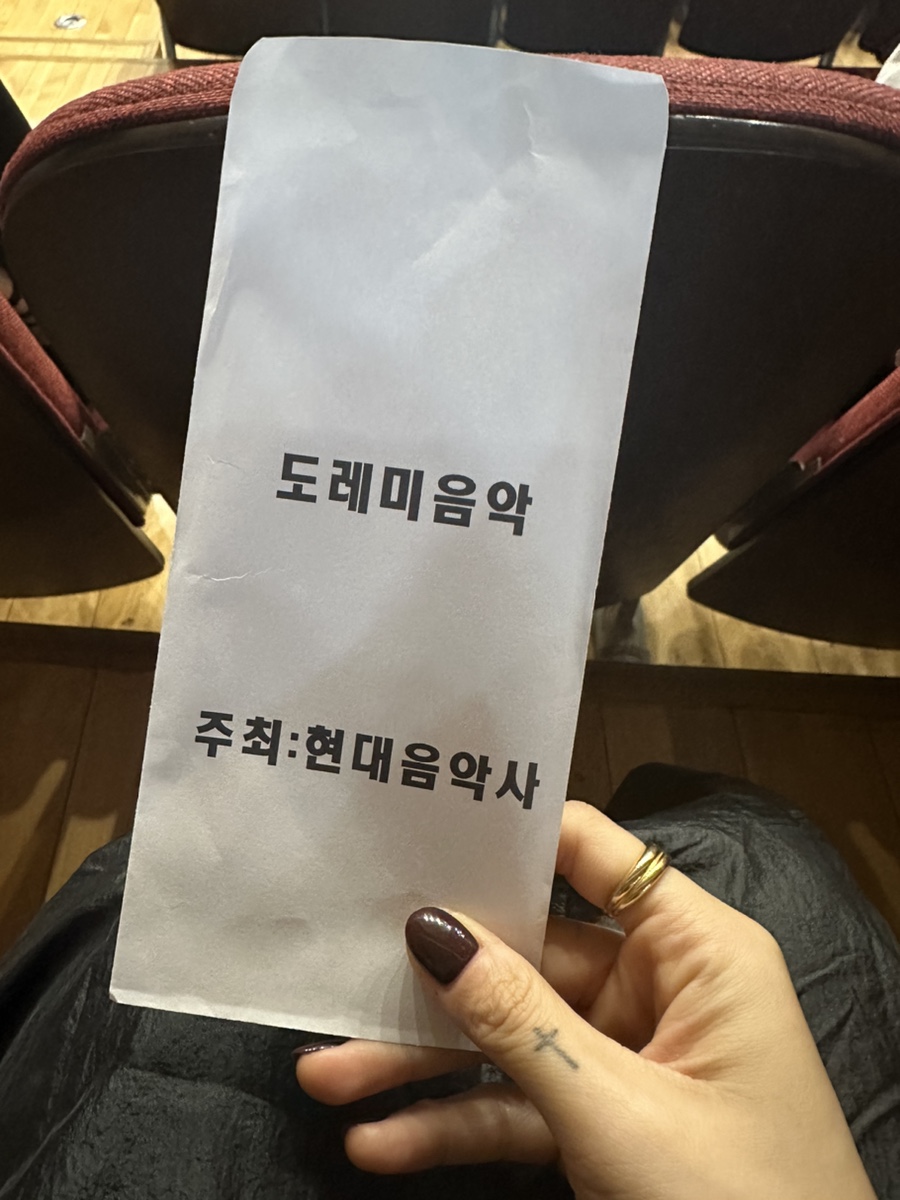 도레미음악학원 이미지