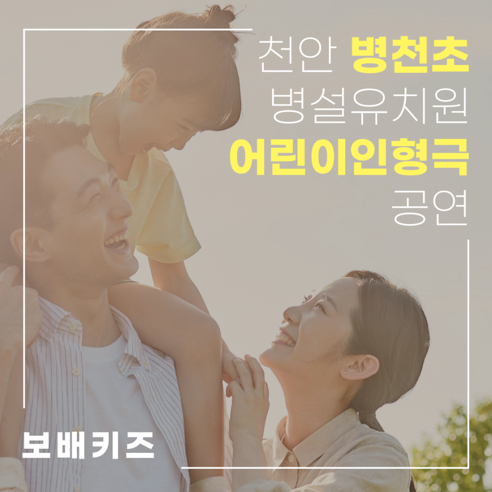 병천초등학교 이미지