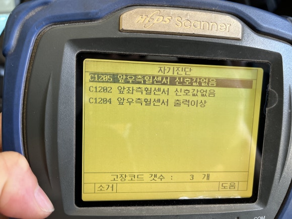 모양카센터 이미지