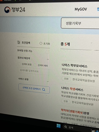 아재커피 북촌점 이미지