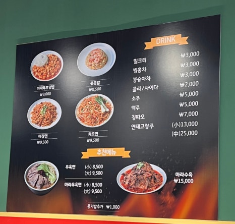 금우그린 이미지
