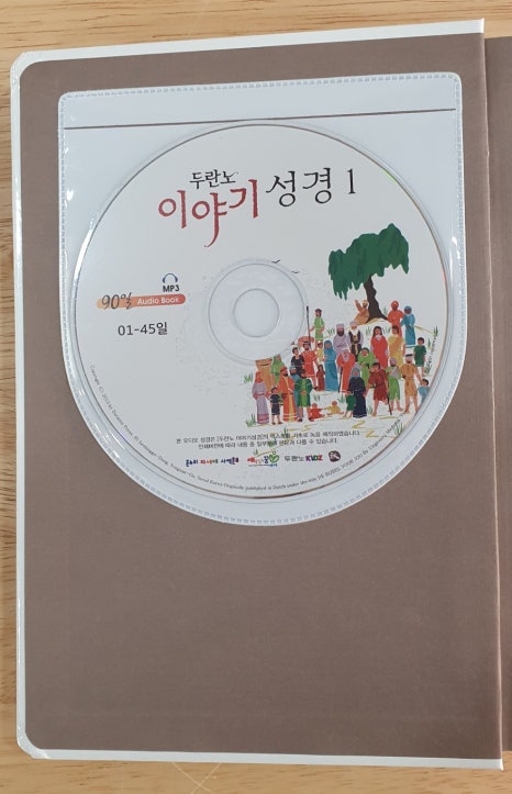경산중앙기독서점 이미지