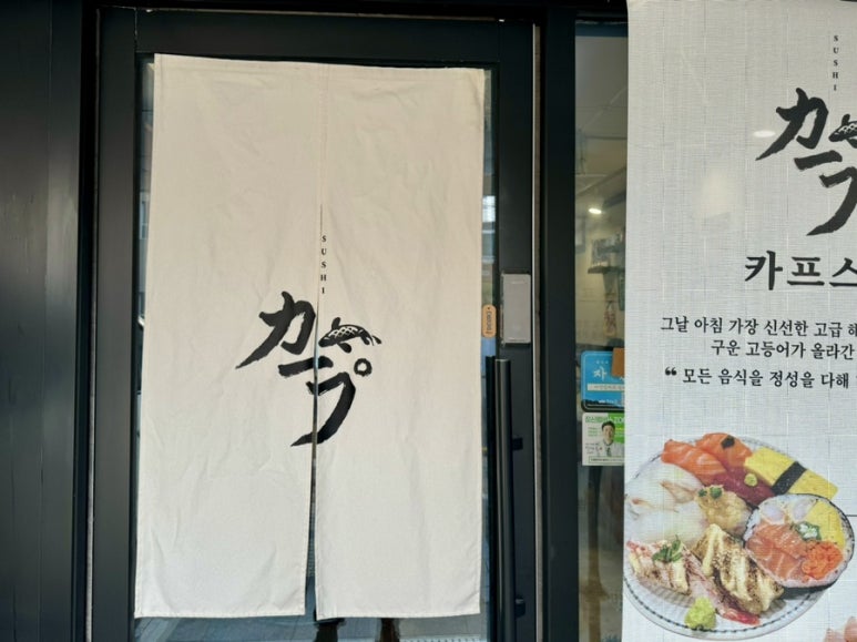 카프스시 이미지