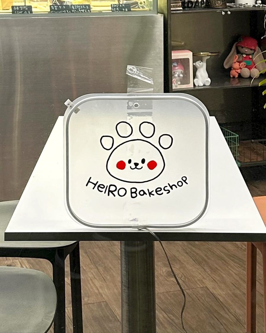 헬로베이크샵(HelRO Bakeshop) 이미지
