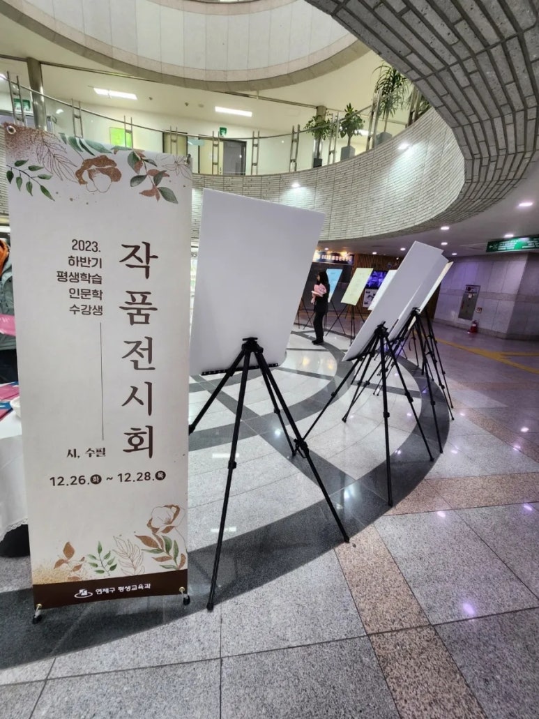 마행 이미지