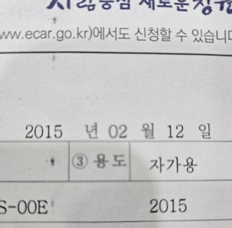 카젠자동차정비 이미지