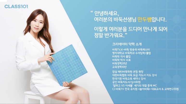 제일바둑학원 이미지