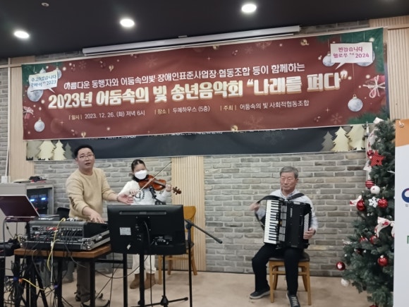 징검다리협동조합 이미지