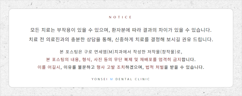 구로에이스치과의원 이미지