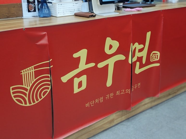 금우그린 이미지