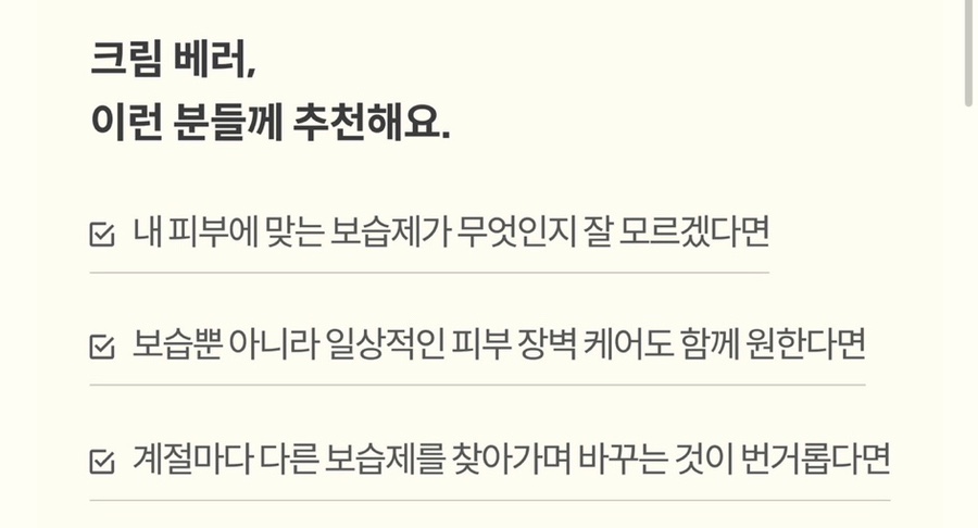 심플리베러 이미지