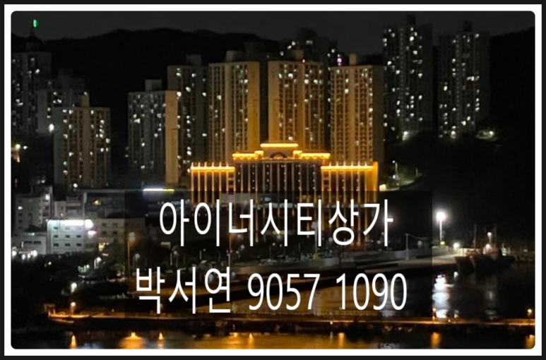 다대자유아파트상가 이미지