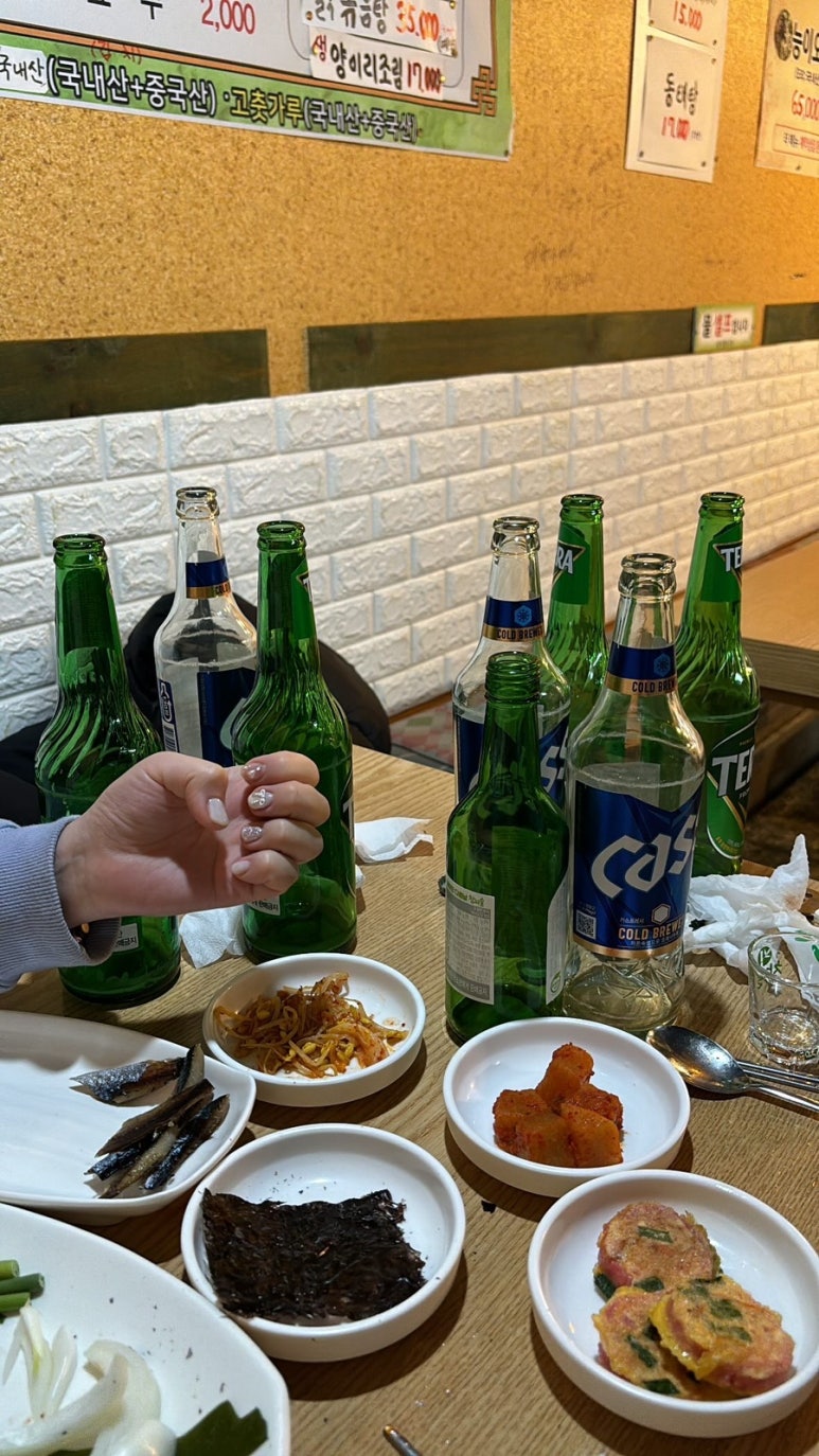 호야네과메기 이미지