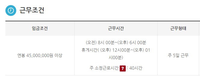포항종합금속 이미지